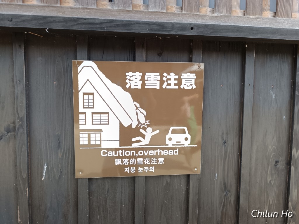 荻町