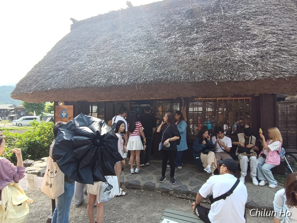荻町
