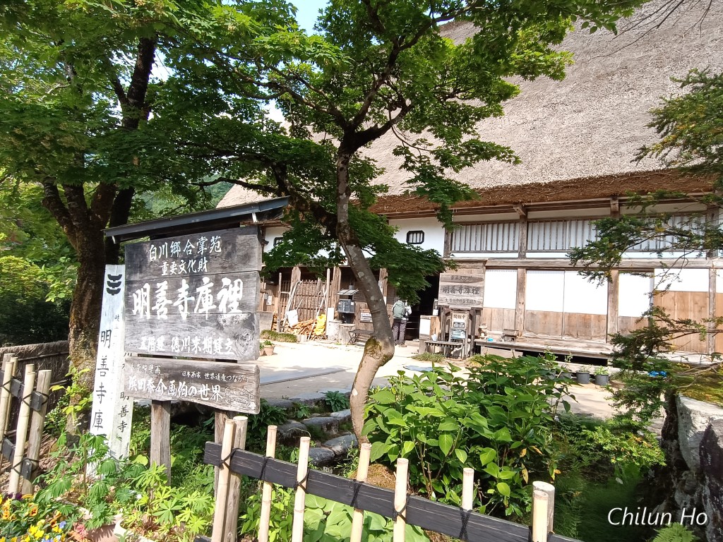 荻町