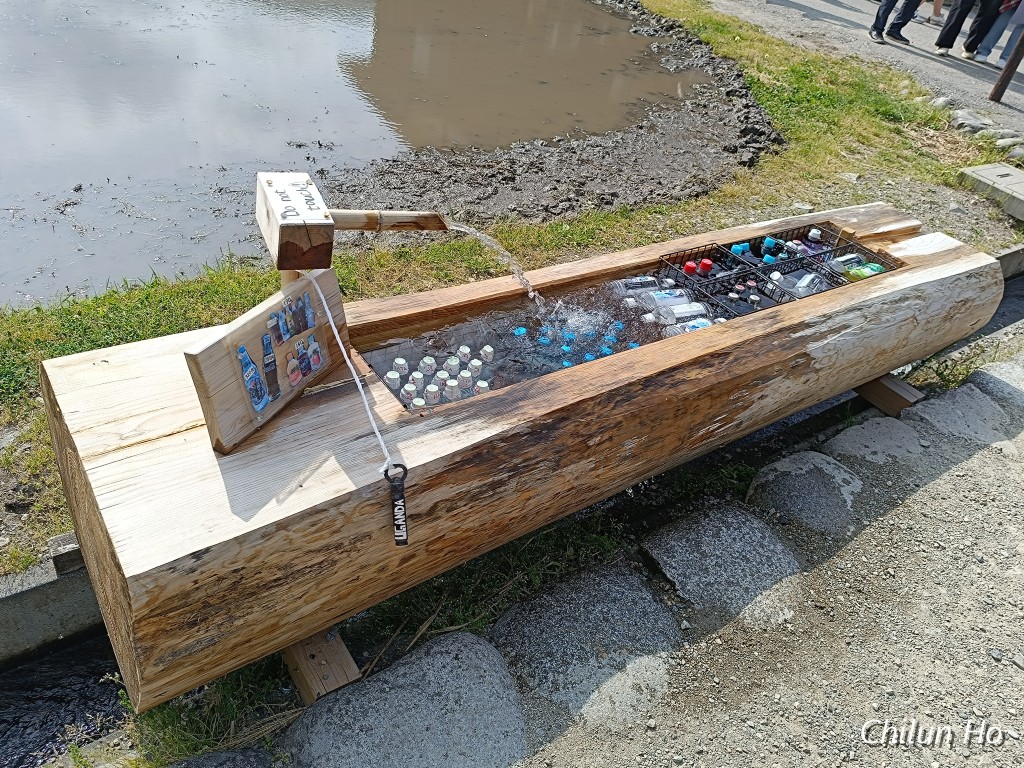 荻町