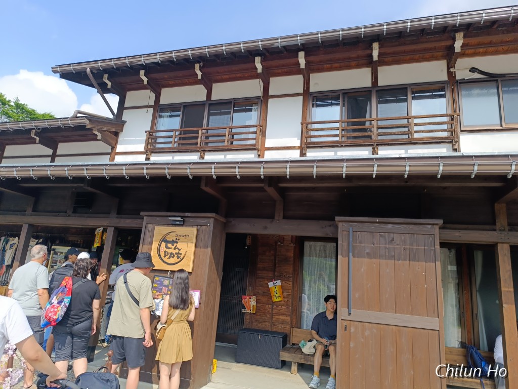 であい橋