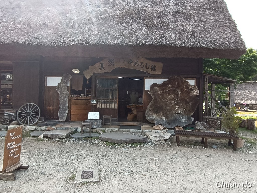 神田家 Kanda House
