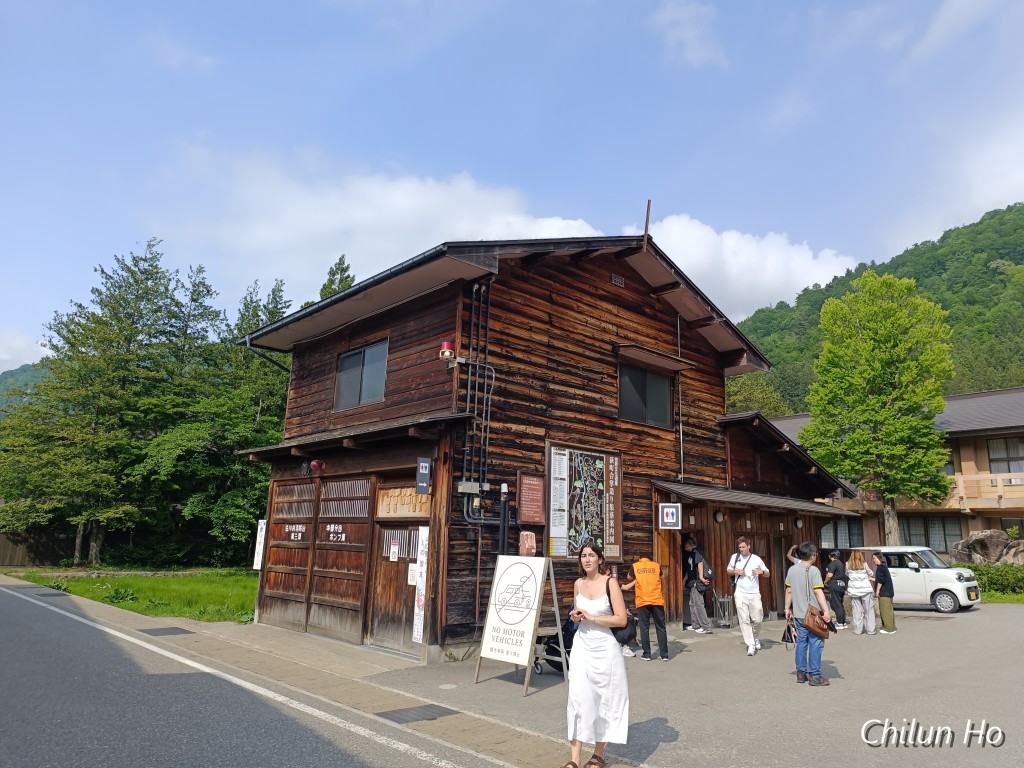 合掌の宿 源作