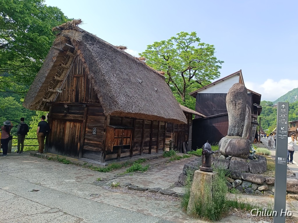 鳩谷