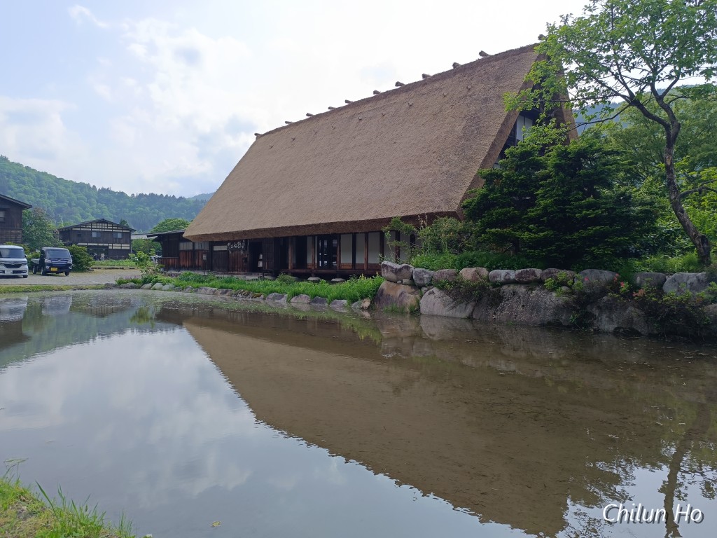 合掌の宿 よきち