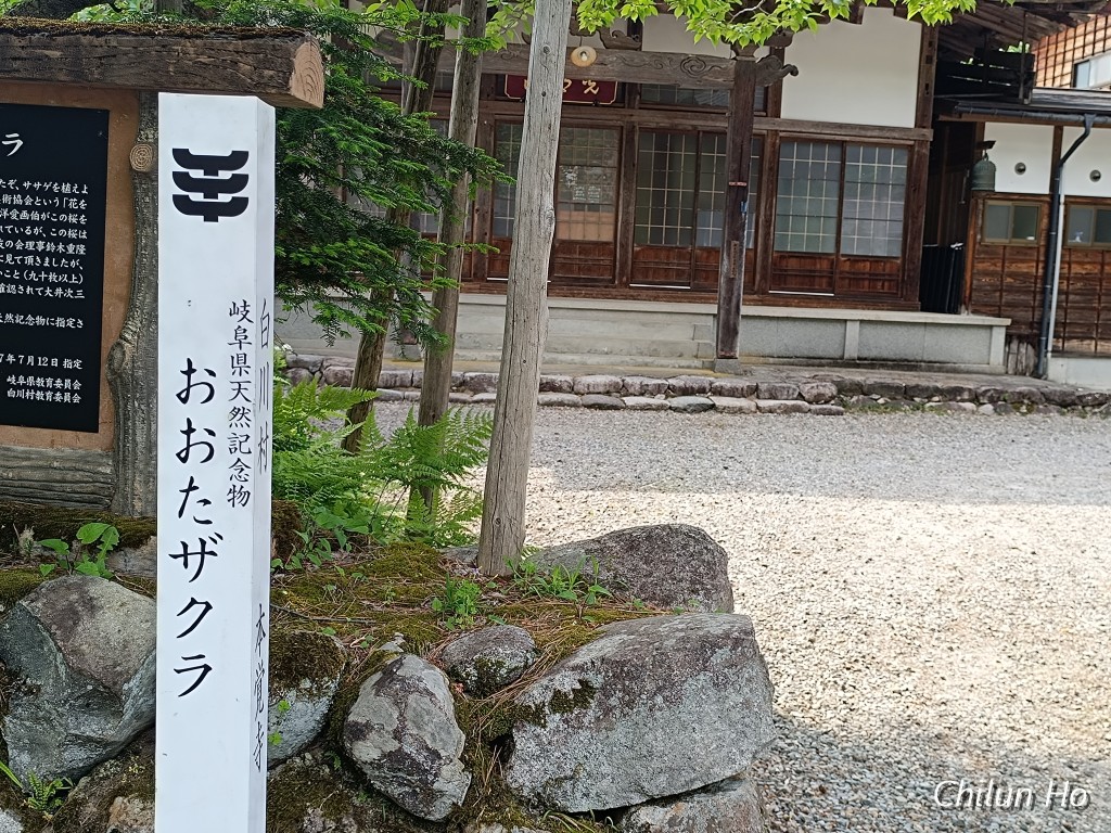 本覚寺