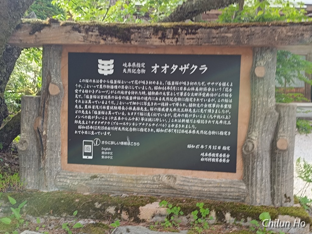 本覚寺