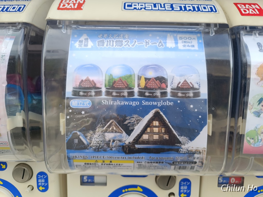 荻町