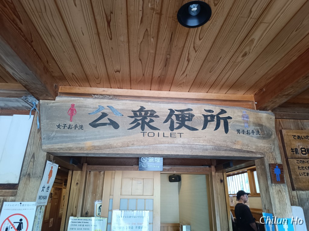 であい橋