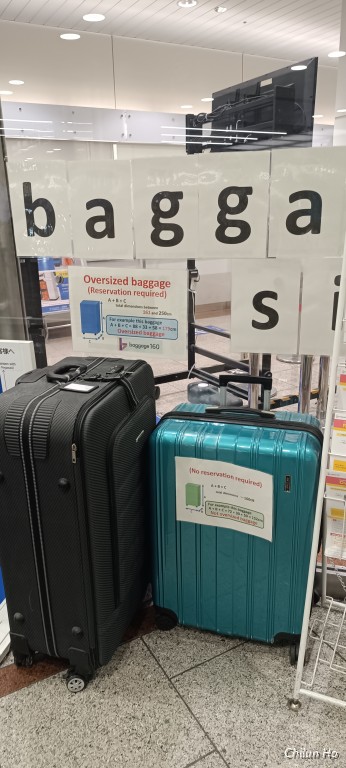 名古屋
