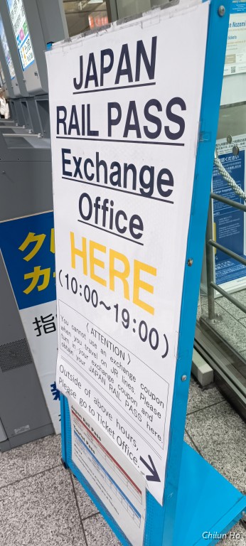 2025名古屋-白川鄉一日團
