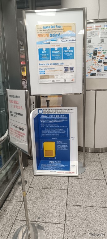 名古屋