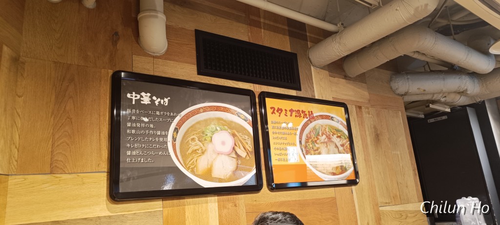 ベルマート