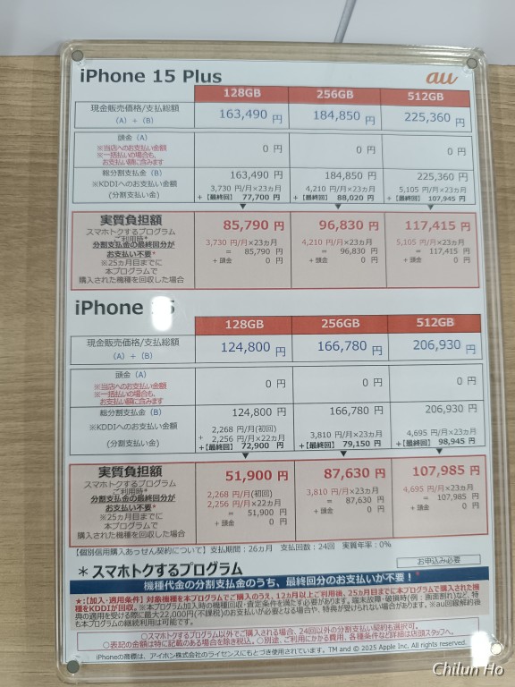ビックカメラ