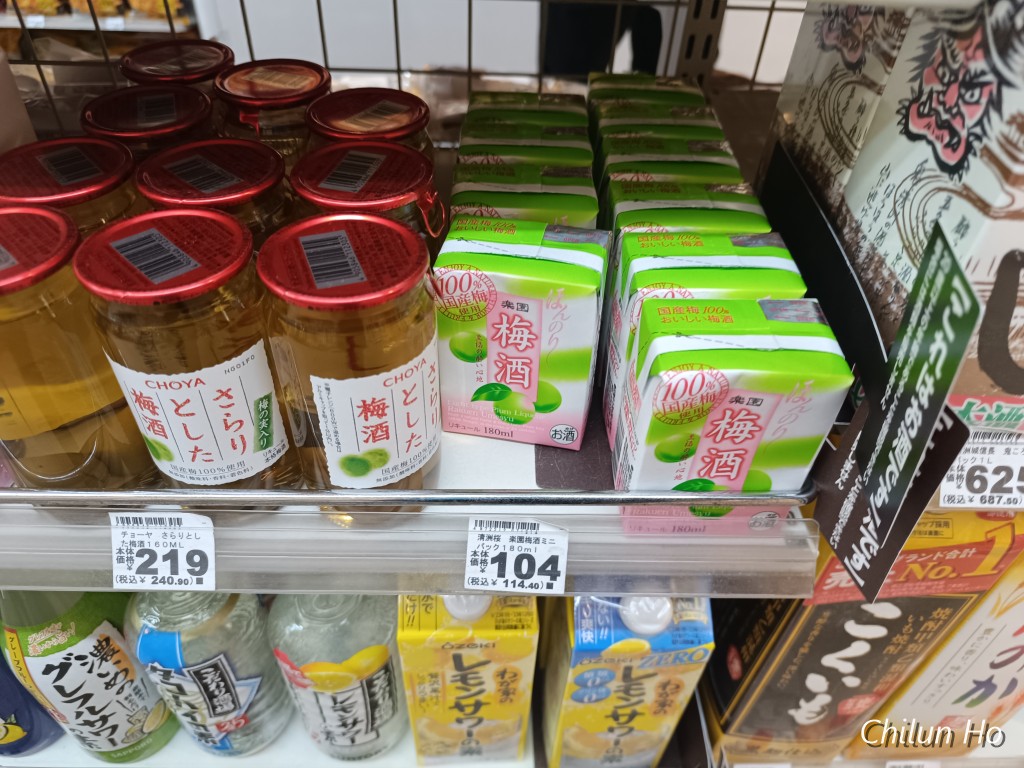 ミニストップ