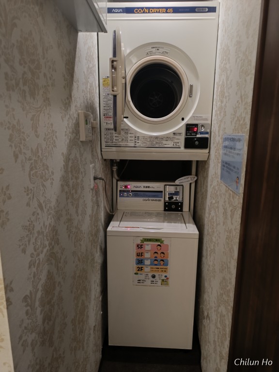 椿町