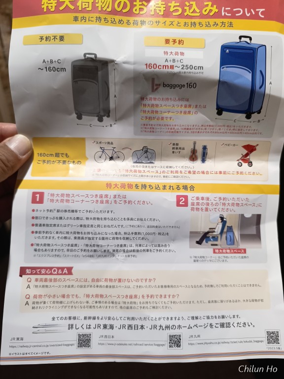椿町