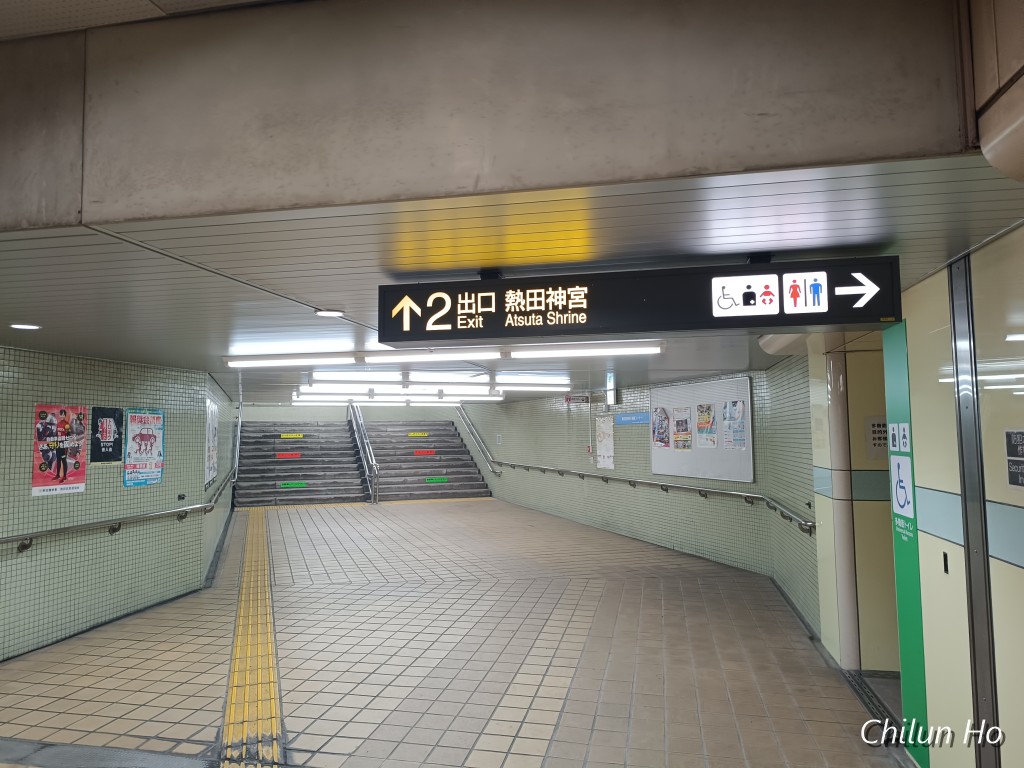 神宮前