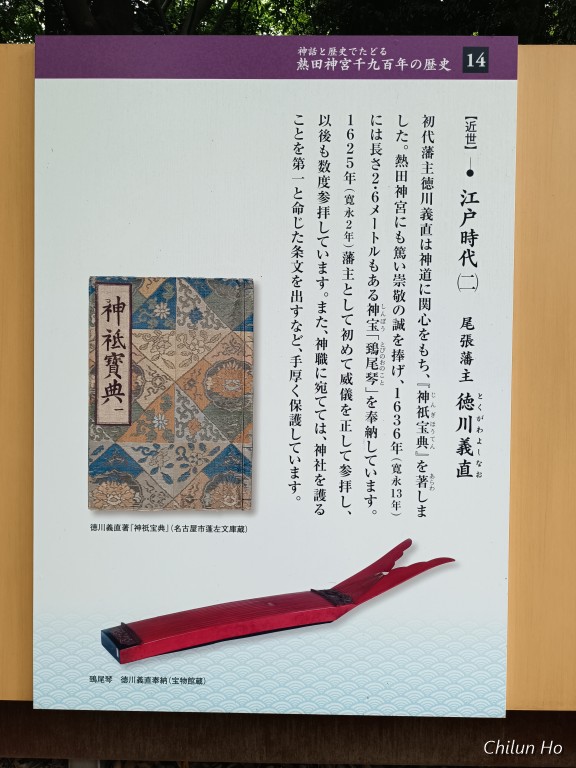 土用殿