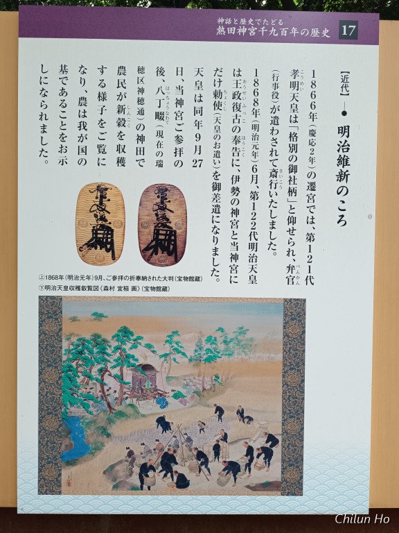 土用殿