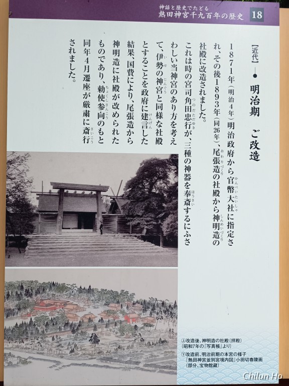 土用殿