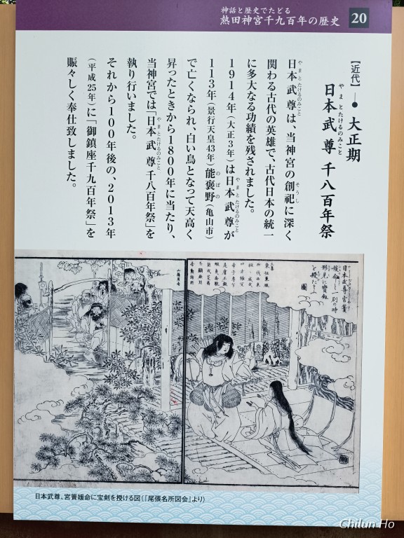 土用殿
