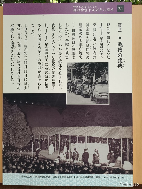 土用殿