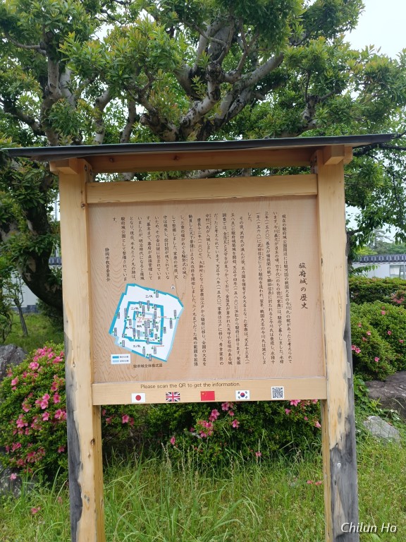 駿府城公園