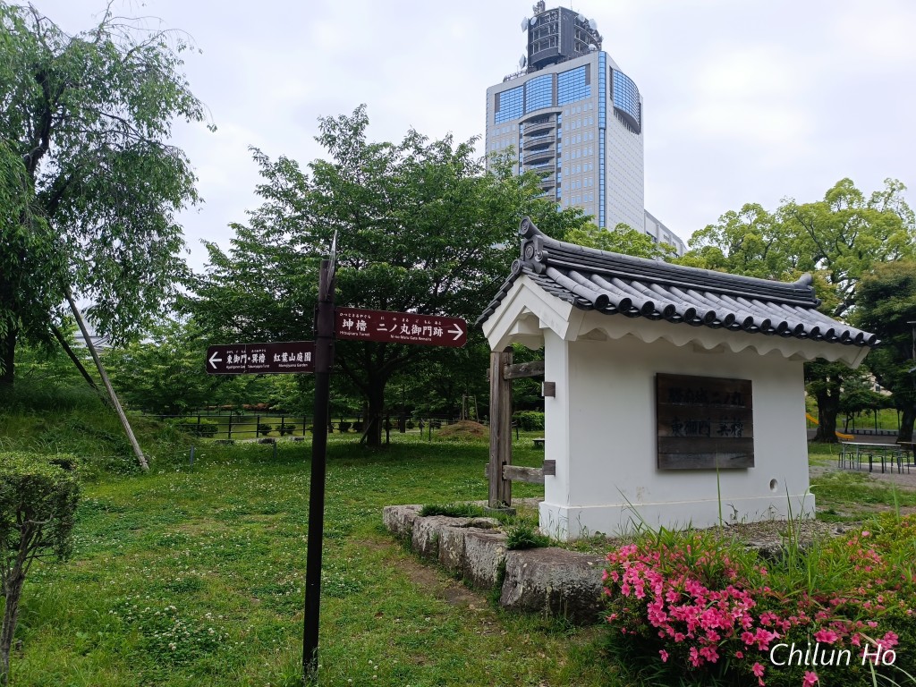 駿府城公園
