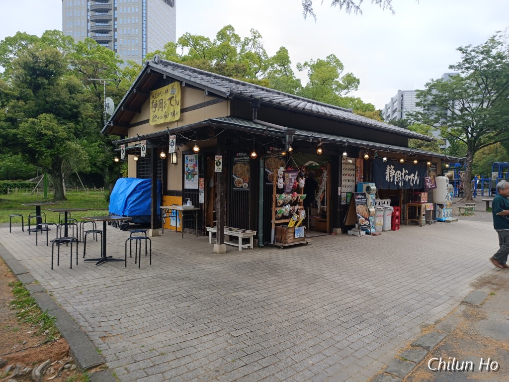 駿府城公園