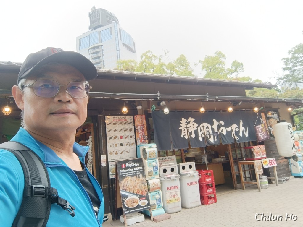 駿府城公園