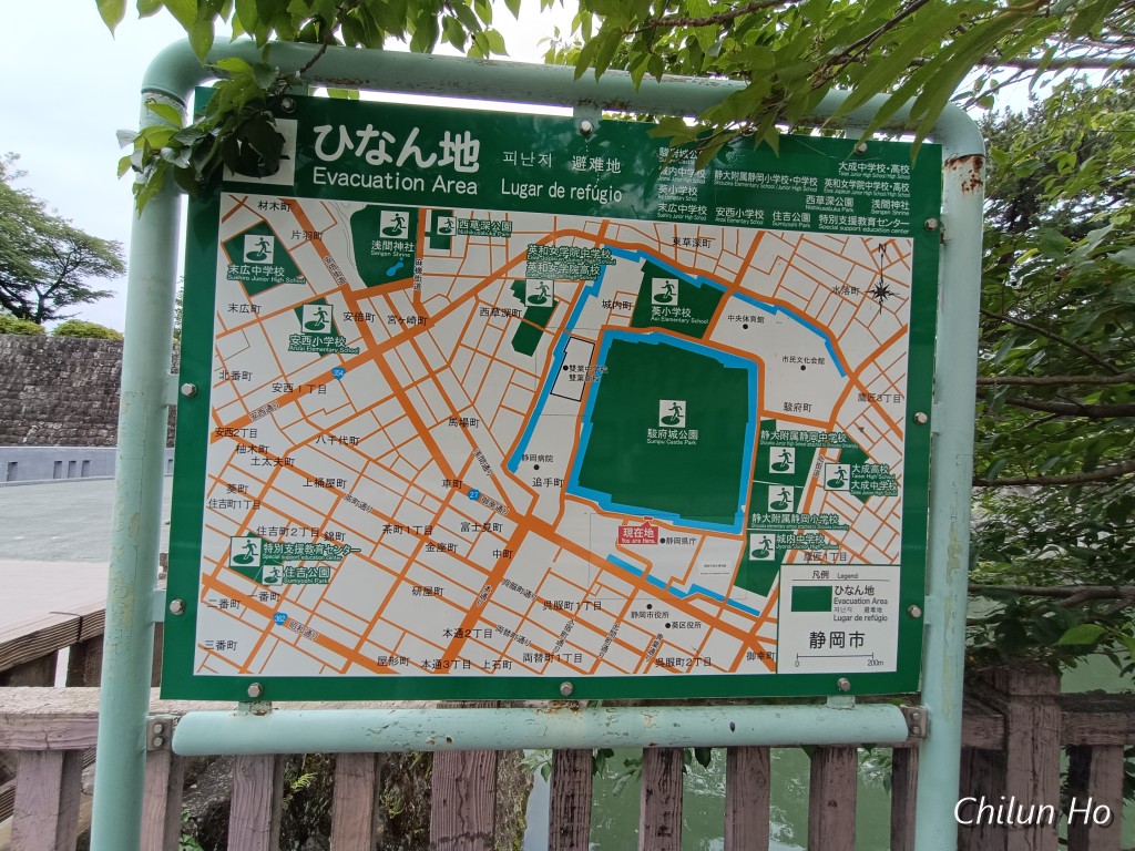 静岡県庁