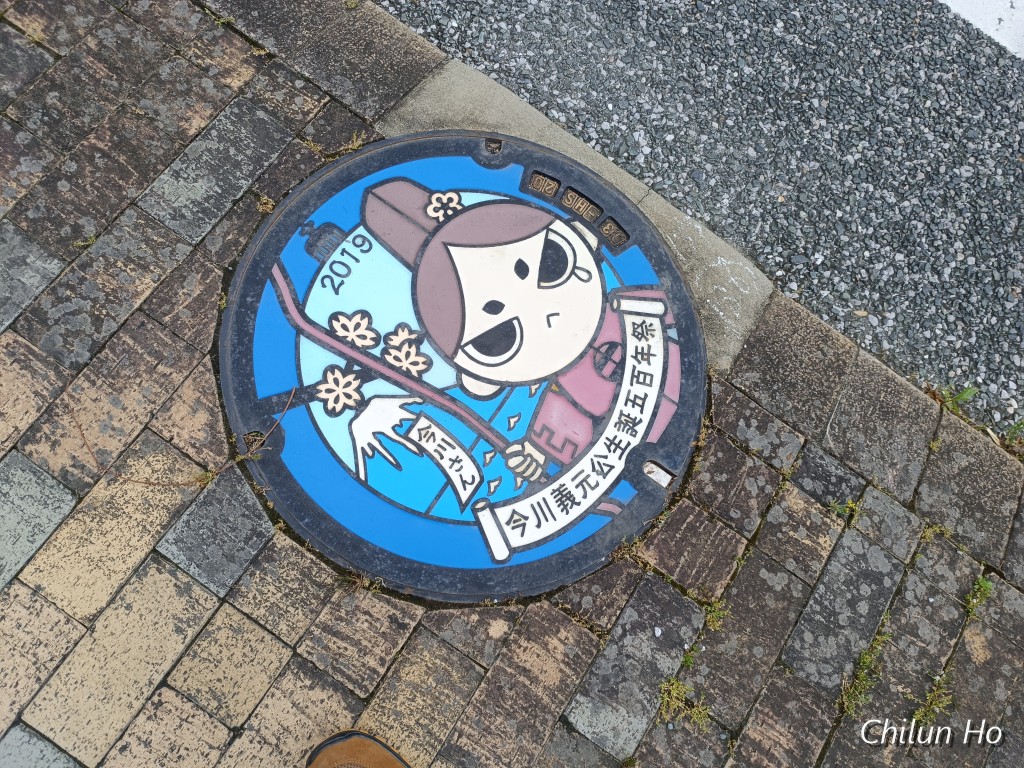 駿府城公園