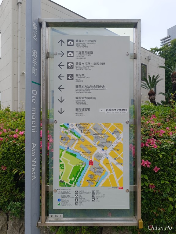 駿府城公園
