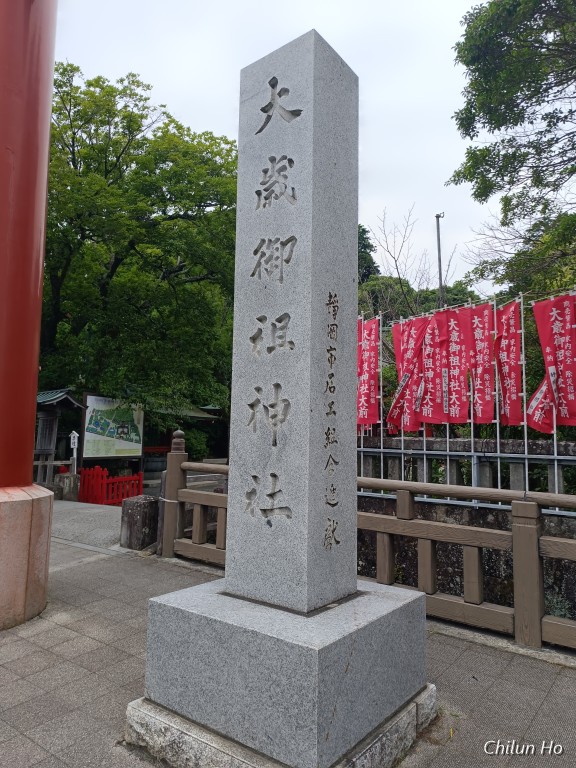宮ヶ崎町