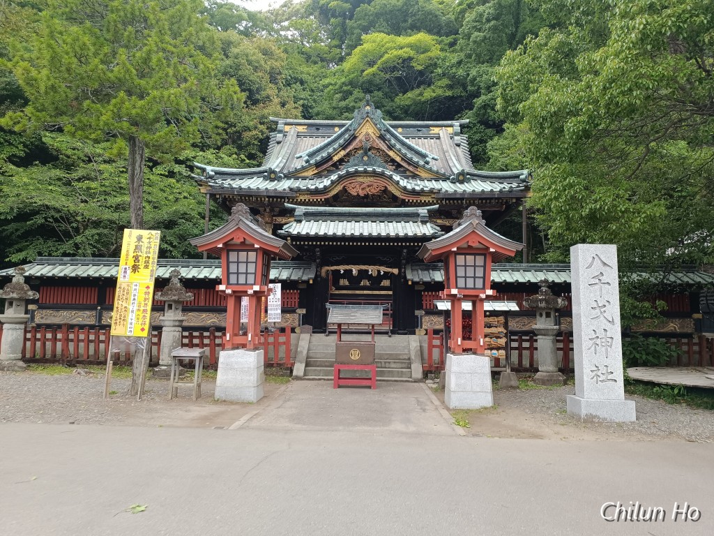 社務所