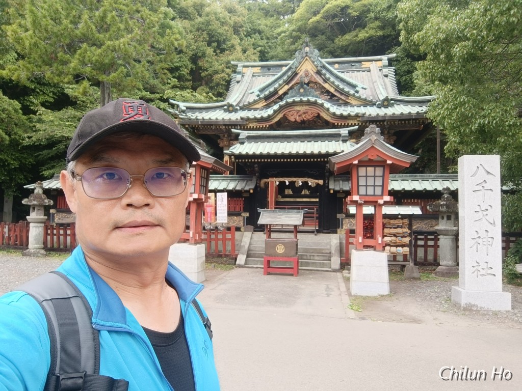 八千戈神社