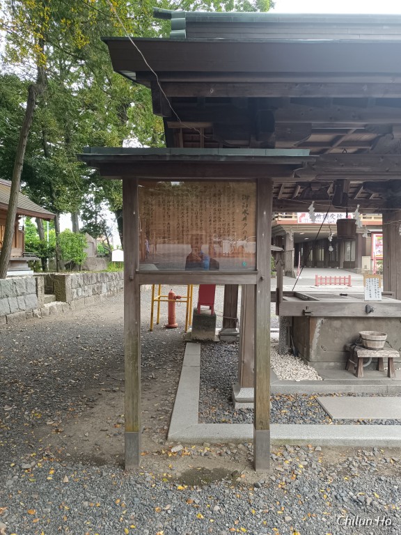 麻機街道