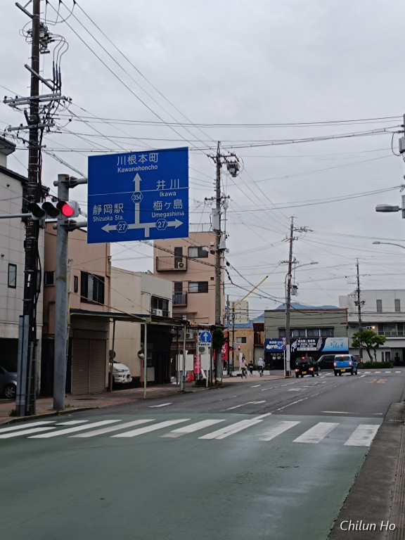 静岡浅間神社 境内案内図