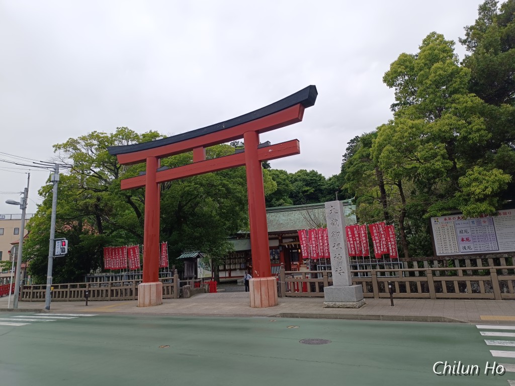 宮ヶ崎町