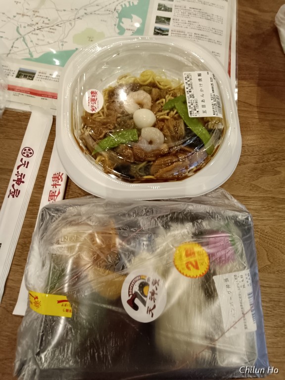 泉町