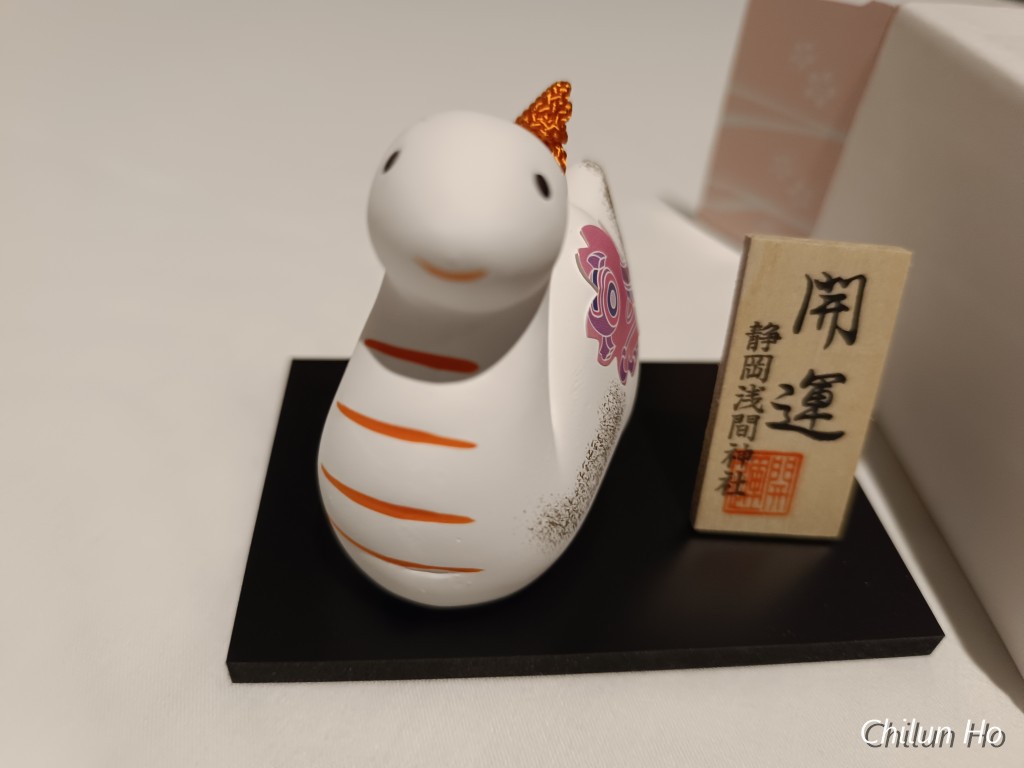 泉町