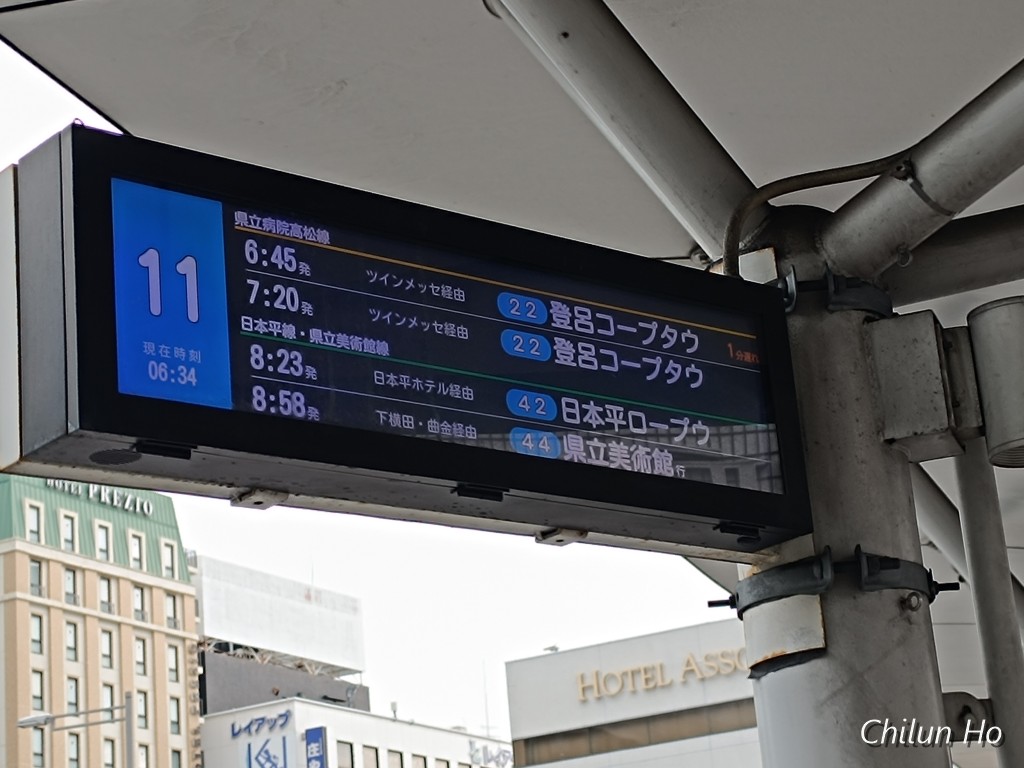 静岡駅前