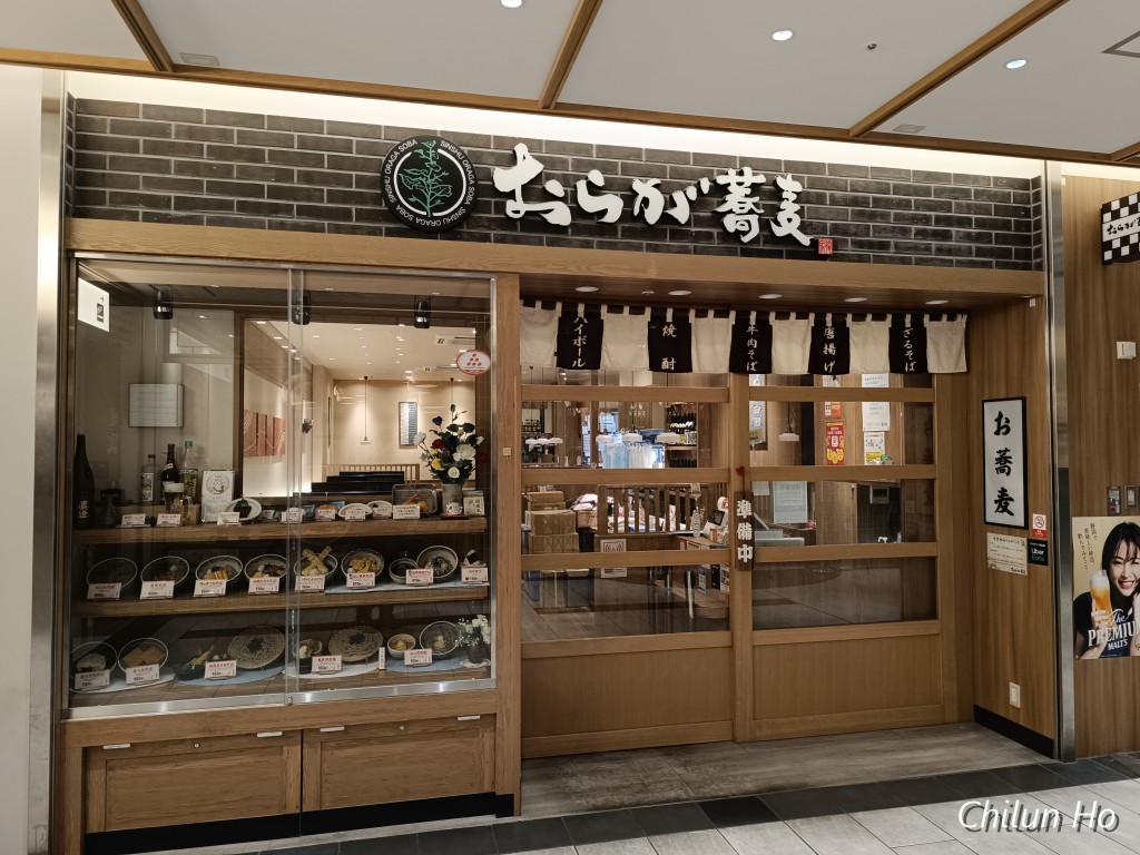 静岡駅