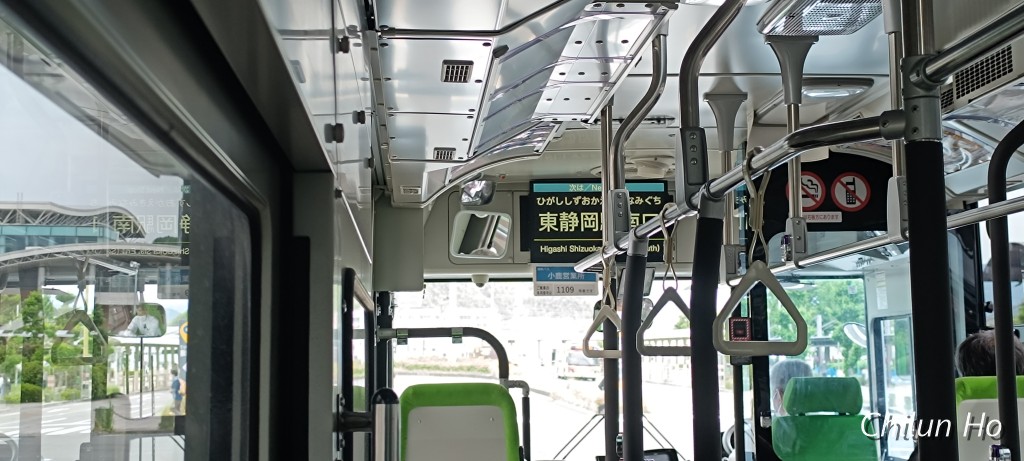 東静岡一丁目