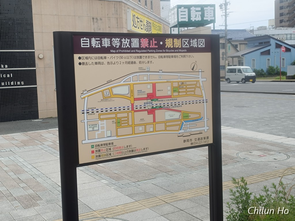 プルメリア糖尿病内科クリニック