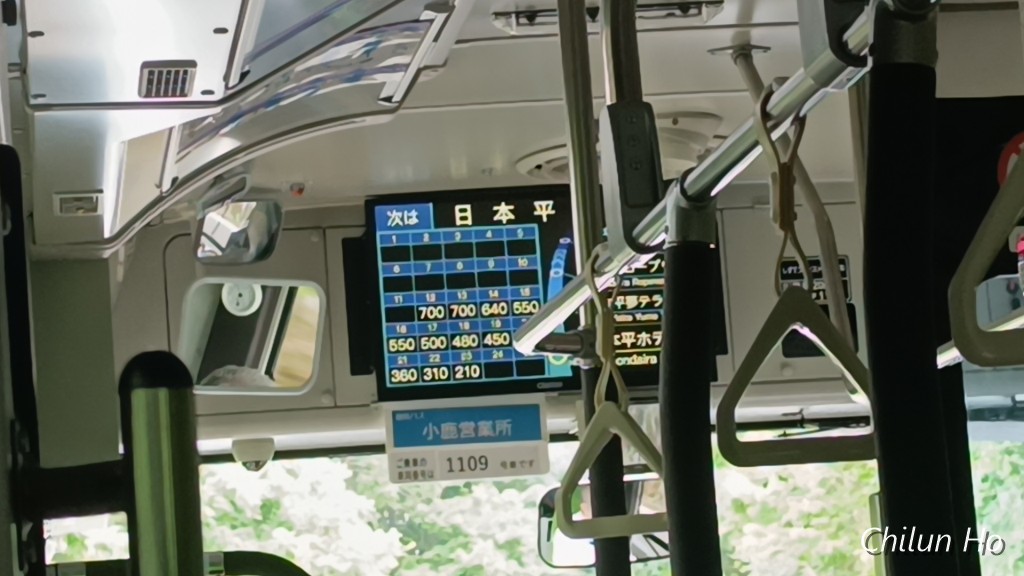 日本平パークウェイ