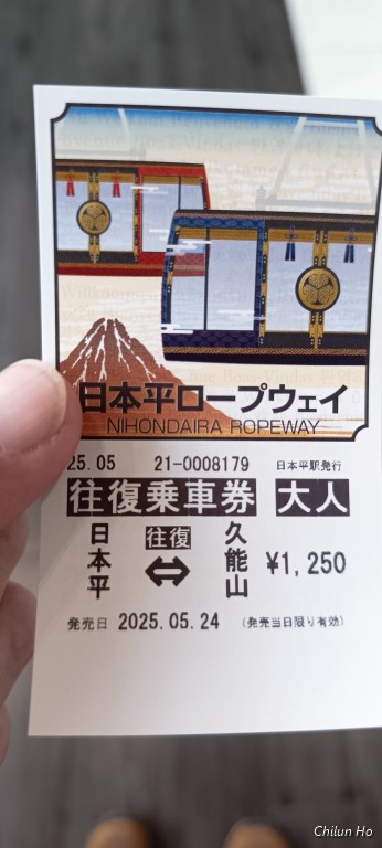 清水区