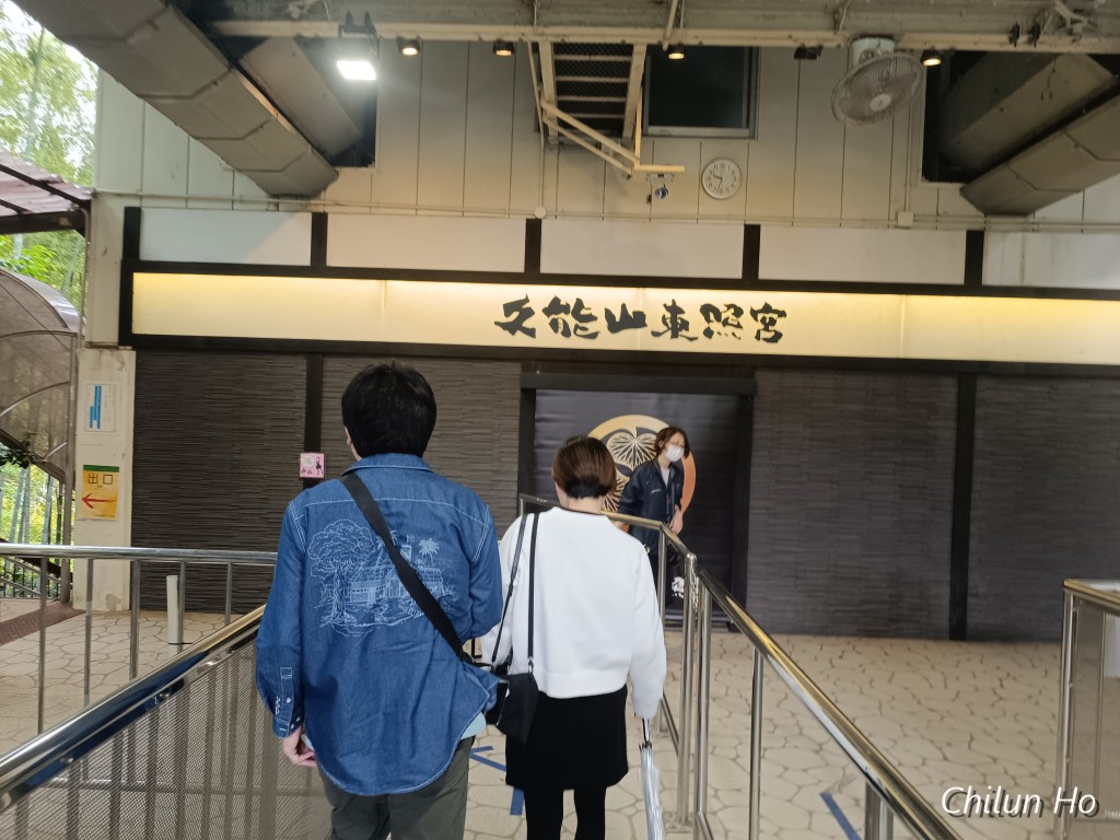 久能街道