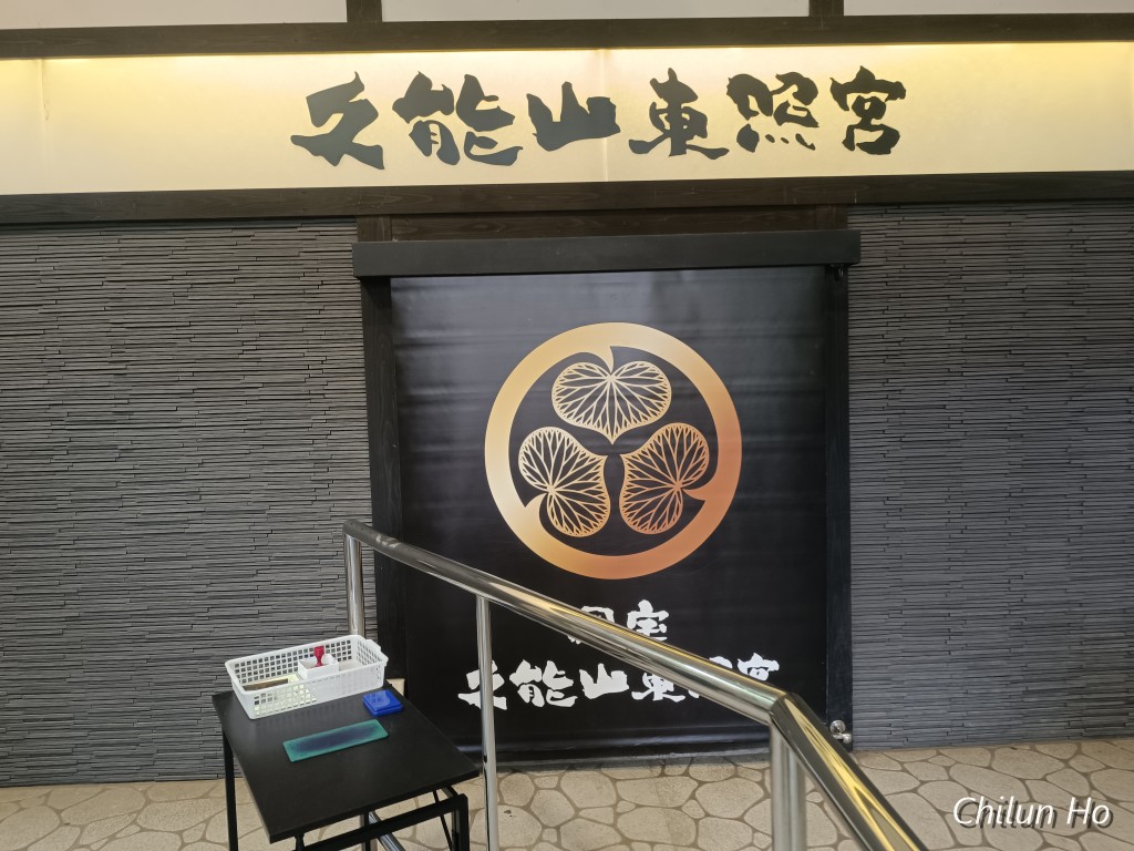 久能街道